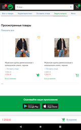 Чоловіча куртка демісезонна з капюшоном uwest, чорна, розмір L