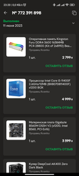 Процессор Intel Core i5-11400F 2.6GHz/12MB (BX8070811400F) s1200 BOX фото от покупателей 10