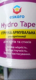 Стрічка армуюча ESKARO HYDRO TAPE 10см для гідроізоляції 25 м.п.