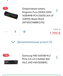 Процессор INTEL Core™ i3 10105F (BX8070110105F) фото от покупателей 2