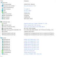 Оперативная память HyperX SODIMM DDR4-2666 16384MB PC4-21300 Impact (HX426S15IB2/16) фото от покупателей 8