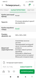 Мойка высокого давления Vortex 1800 Вт 140 бар 7 л/мин с турбонасадкой (5342453)