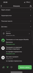 Универсальный отбеливатель AMWAY HOME SA8 1кг (124485)