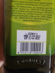 Оливкова олія Borges Extra Virgin 750 мл (8410179100043) фото від покупців 2