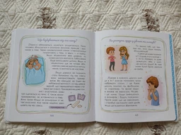 Комплект Малечі про інтимні речі + Не в капусті й не лелека - Ярмоленко Ю.Л, Анна Герцог (9789662619805) фото от покупателей 2