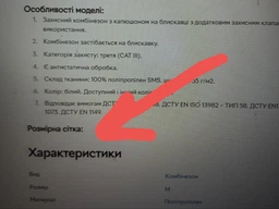Комбинезон защитный Sizam X-Safe 4520 с капюшоном XXL (30013)