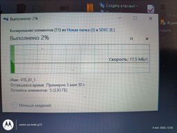Карта памяти KIOXIA microSDHC 64GB Class 10 UHS-I Exceria R100MB/s + SD-адаптер (LMEX1L064GG2) фото от покупателей 12