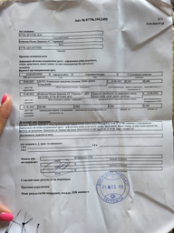 Молочная сухая смесь Nutrilon Premium+ 4 600 г (5900852047190) фото от покупателей 3