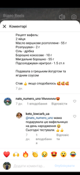 Вафельниця електрична для бельгійських круглих вафель антипригарне покриття DSP KC1144 форма серця фото від покупців 1