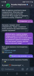 Электронное реле давления с защитой сухого хода Nowa EPS-16A (148556)