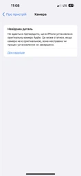 Мобильный телефон Apple iPhone 14 Pro Max 256GB Silver (MQ9V3RX/A) фото от покупателей 4