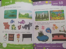 Кмітливі дошкільнята 3+ - Конопленко И. (9789669827166) фото от покупателей 1