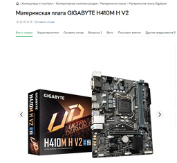 Модуль пам'яті AMD DDR4 8Gb Radeon R7 2666 MHz (R7S48G2606U2S)