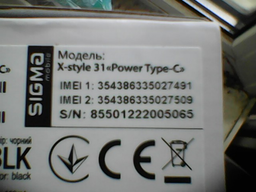 Мобільний телефон Sigma mobile X-Style 31 Power Type-C Red (4827798855058) фото від покупців 13