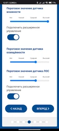 Рекуператор ASPIRA ECOCOMFORT 2.0 SMART фото от покупателей 3