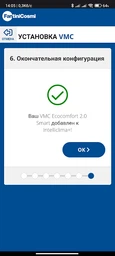Рекуператор ASPIRA ECOCOMFORT 2.0 SMART фото от покупателей 1