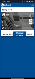 Рекуператор ASPIRA ECOCOMFORT 2.0 SMART