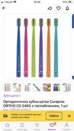Зубная щетка Pierrot Ref.14 ортодонтическая Orthodontic Xtreme средняя (8411732000145) фото от покупателей 11