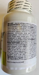 Вітаміни та мінерали BioTech One A Day 100 табл фото від покупців 6