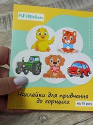 Наклейки для приучения к горшку PiPiStickers 5 шт (Машинки и Звери) фото от покупателей 11