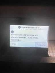 Картридж HP No.652 DJ Ink Advantage 1115/2135/3635/3835 Black (F6V25AE) фото от покупателей 2