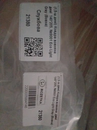 Одеяло MirSon зимнее Полуторный 140x205 см Шерстяное Супер Теплое №9001 Eco Light Gray (2200005994146) фото от покупателей 11
