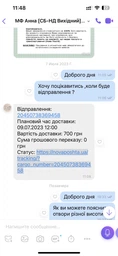 Передпокій із дзеркалом Майстер Форм Брайт 950х376х2000 мм (лівостороння) Дуб сонома/Білий (20858)
