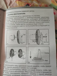 Вентилятор WetAir SF-1245W фото от покупателей 19