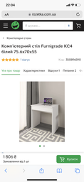 Компьютерный стол Furnigrade КС4 белый 75.6х70х55 фото от покупателей 1