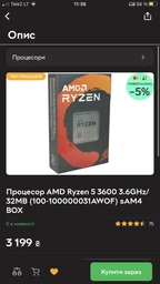 Материнская плата Gigabyte B450M S2H (sAM4, AMD B450, PCI-Ex16) фото от покупателей 5