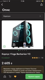 Материнская плата Gigabyte B450M S2H (sAM4, AMD B450, PCI-Ex16) фото от покупателей 4