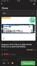 Материнская плата Gigabyte B450M S2H (sAM4, AMD B450, PCI-Ex16) фото от покупателей 3