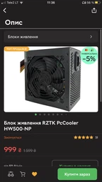 Материнская плата Gigabyte B450M S2H (sAM4, AMD B450, PCI-Ex16) фото от покупателей 2