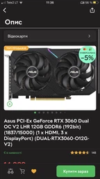 Материнская плата Asus Prime A320M-K (sAM4, AMD A320, PCI-Ex16) фото от покупателей 9