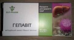 Комплекс Гепавит 80 таблеток (4820060420114)