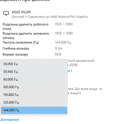 Монитор 23.8" Asus VG249Q (90LM05E0-B03170) Adaptive-Sync / G-SYNC Compatible / FreeSync Premium