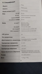 Зарядна станція CTECHi GT200 Pro Portable / 240 Вт / 320 Вт⋅год / LiFePO4 (0628094672585) фото від покупців 1