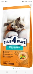 Сухий корм з куркою Club 4 Paws Клуб 4 Лапи для стерилізованих котів 2 кг (4820083909276) фото от покупателей 17