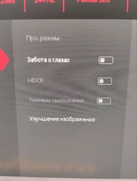 Монітор 23.6" MSI Optix G24C4 -- Full HD 1500R VA / 144Гц / 8-Bit / sRGB 115% / AMD FreeSync фото від покупців 8