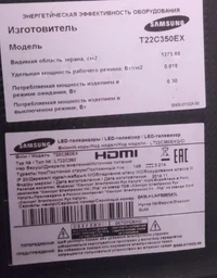 Пульт для телевізорів SAMSUNG BN59-01178B [LCD, LED TV] - 1940 фото від покупців 4