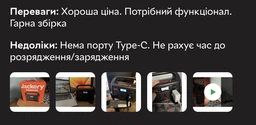 Зарядна станція Jackery Explorer 240V2 EU / 300 Вт / 256 Вт⋅год / Li-ion фото від покупців 11