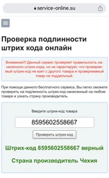 Сухой корм Brit Care Dog Sustainable Adult Small Breed Сухой корм для собак малых пород с курицей и насекомыми 3 кг (1111173353) фото от покупателей 6
