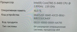 Оперативная память DDR4-2666 32Gb (Kit 2x16) PC4-21300 Kingston Fury Beast Black KF426C16BBK2/32 (7706990) фото от покупателей 1