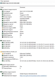 Оперативная память DDR4-2666 8Gb PC4-21300 Beast Black Fury KF426C16BB/8 (7706719) фото от покупателей 4
