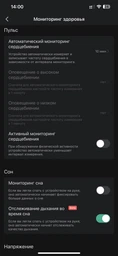 Смарт-годинник Xiaomi Amazfit GTR 4 Superspeed Black фото від покупців 3