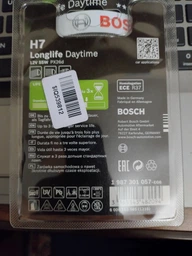 Автолампа Bosch Longlife Daytime H7 (1 987 301 057)