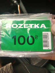 Женский термокомплект Jiber бордо 59799 XL