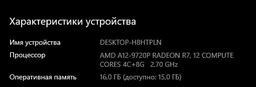 Пам'ять Micron 8 GB SO-DIMM DDR4 2400 MHz (MTA8ATF1G64HZ-2G3E1) фото від покупців 2