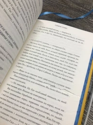 Пляжне чтиво Емілі Генрі фото от покупателей 1