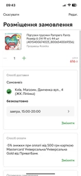 Підгузки-трусики Pampers pants 6 (14-19 кг) на 84 шт фото від покупців 2